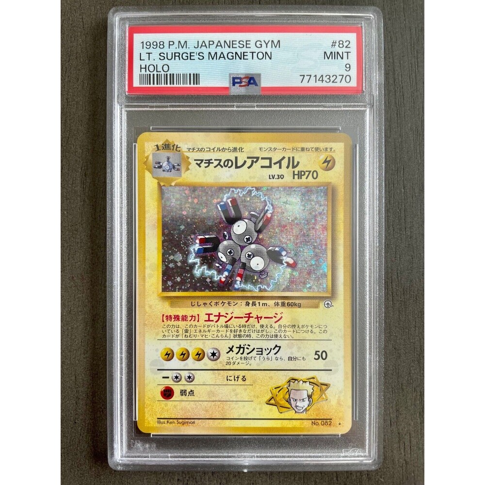 PSA Graded Lt. Surge's Magneton Holo 082 Gym Heroes - Japanese Pokemon Card